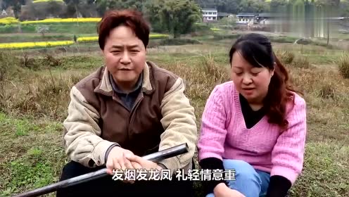 四川方言:农村几个老表在一起抽烟,讲的头头是道,真是太搞笑了