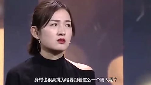 卖废品男子竟娶了个貌若天仙的妻子，妻子一出场，涂磊都看直了眼