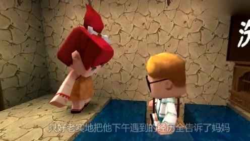 迷你世界：女同学为了抄试卷，放学后暴打同桌，最后竟成这样！