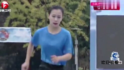 男生女生向前冲:美女人狠话不多,用大长腿证明了一切!