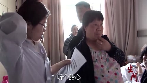 生门:34周高血压产妇,血压直飙,医生害怕宝宝会突然胎死腹中!