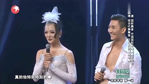 美女刘潇,现场演绎性感国标舞,身材热辣奔放性感惊艳