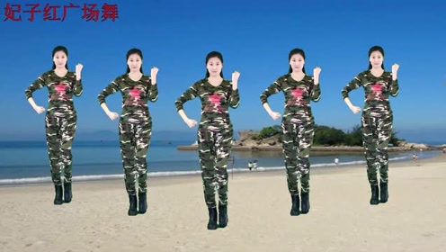 一支活力的水兵舞《军港之夜》献给那些保家卫国的新时代英雄们!