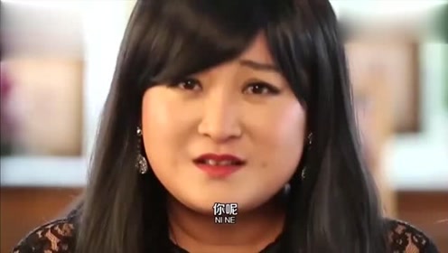 贾大玲上演奇葩相亲,太搞笑了,网友:能笑"死"我!