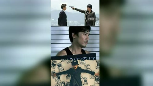 无间道天台一幕影史经典