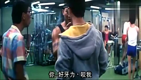 情逢敌手(粤语):甄子丹看不惯肌肉女,要与肌肉女斗力量