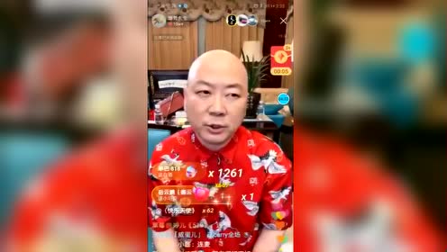 郭冬临快手直播回放