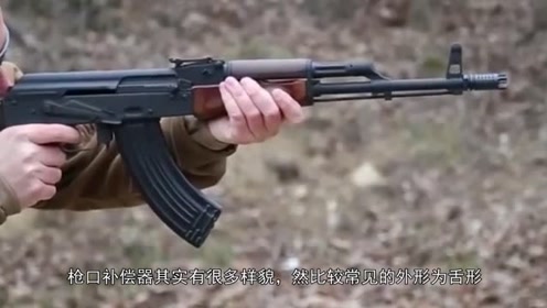 游戏中的枪口补偿器,在现实中靠什么原理降低后坐力?