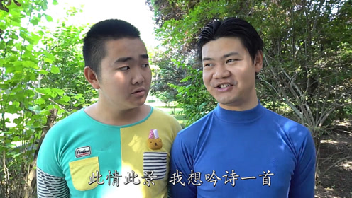 三江锅逗你笑之《缘分天注定》