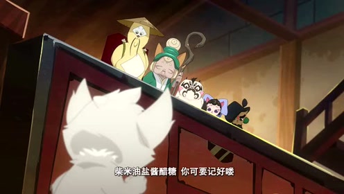 京剧猫:白糖可要记住这些财米油盐酱醋糖哦,从小事做起