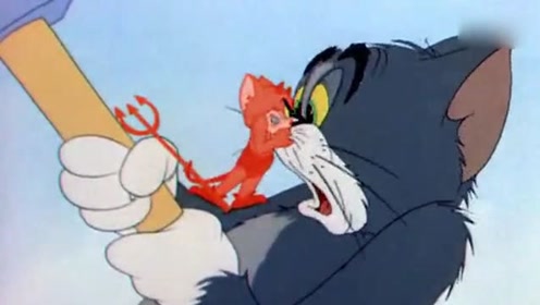 杰瑞被流浪猫抓到,成了人家的囊中之物,却机智逃脱!