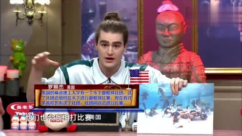 罗狮杰:几十年的历史,看起来很好玩