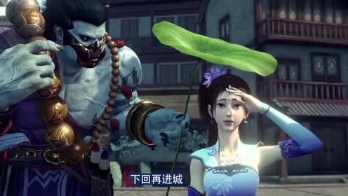 画江湖之不良人:旱魃真的是个暖男,林轩太幸福了