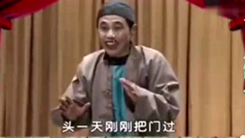 曲剧《李豁子做梦》唱的真中!