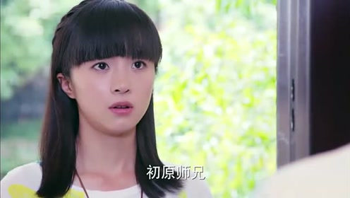 旋风少女:戚百草误会初原师兄和李恩秀,初原甜蜜告白