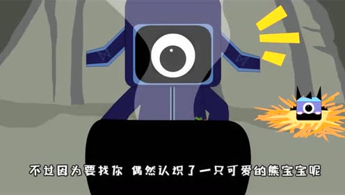 迷你世界动画地心人跟外星人是什么关系