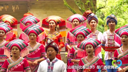 壮族同胞联唱《山歌好比春江水》《多谢了》