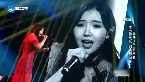 中国好声音:导师之战,刘美麟一首时候,蜿蜒曲折!