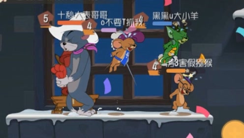 猫和老鼠手游:这么打老鼠,大表哥能看到对手们的绝望