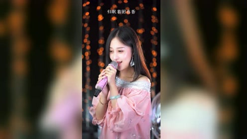 一首闽南语歌《酒梦》送给大家,希望你们喜欢