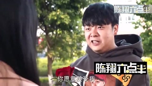 陈翔六点半:猪小明,就算全世界只剩你一个男人,我也不会喜欢你
