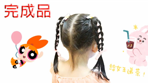 儿童缎带麻花辫教程,手残妈妈看过来,给宝贝扎不一样风格的辫子!
