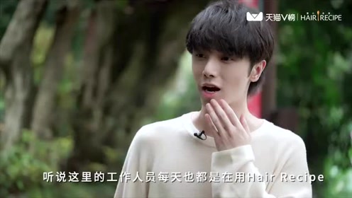 华晨宇:寻找发の守护,hair recipe生姜苹果洗发水