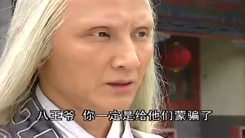 张君宝一干人等报名讳,就跟报数一样,很搞笑