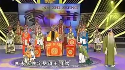 秦腔李苏迎《哭坟》韵味浓厚