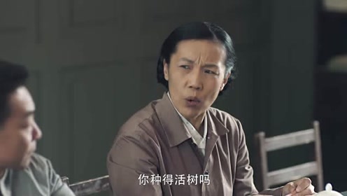 最美的青春:冯程主动向厂长请缨栽树,要把这里改成一片绿