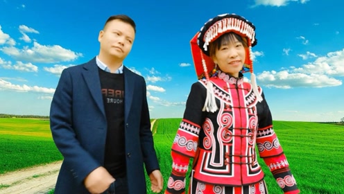 云南山歌《闺蜜爱上我丈夫》王永富,小金金,江婷主演