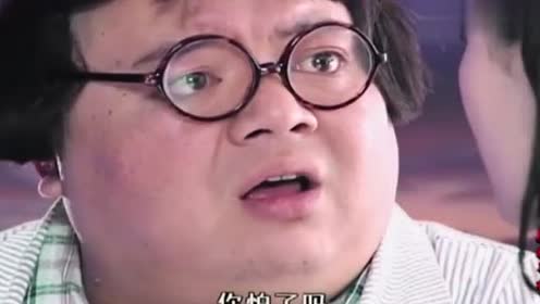 魔幻手机一:八戒终于获得女子芳心,真是可喜可贺