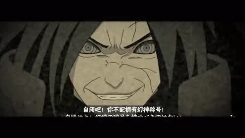 火影忍者手游:幻之试炼斑爷与火花奥义彩蛋的直接对话