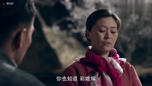 少平跟王彩娥讲道理,王彩娥心里虚啊:少平你说咋办就咋办