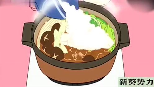 二次元胡萝卜汤火锅