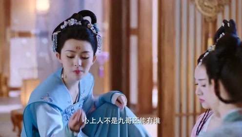 《明月照我心》康乐公主"金句"神助攻10:九哥对你做的,我都想要