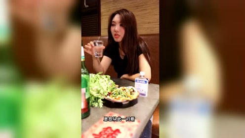 前男友结婚,美女喝了三瓶白酒,说的太动心