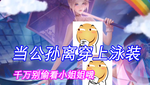 王者荣耀:鲁班七号居然是女孩子?v9限定新皮肤曝光,网友:6元