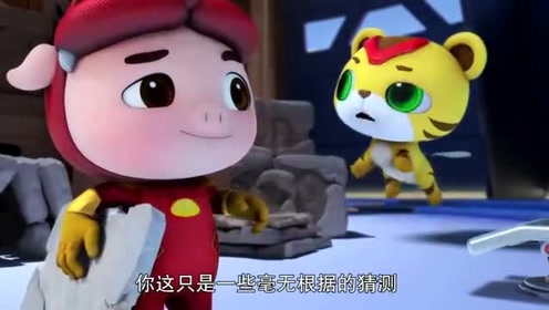 恐龙日记:猪猪侠和阿五要去恐龙时代,看镰刀龙.