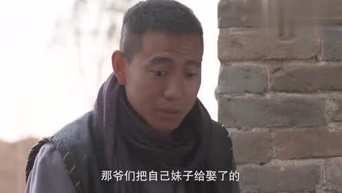 兵出潼关:麦香这么好的媳妇,方振东却拿她当妹子,真是不知好歹