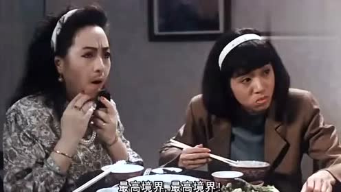 《赌霸》粤语版,梅姐真"腹黑,挖好坑等郑裕玲去跳