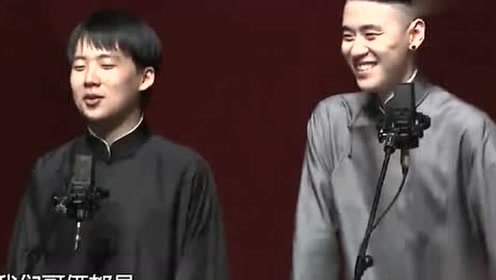 张云雷在唱经典的青城山下白素贞,郭麒麟:我是外甥代扭