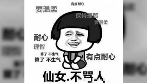 给一年级孩子辅导作业,被气得差点安支架,家长该怎么辅导孩子