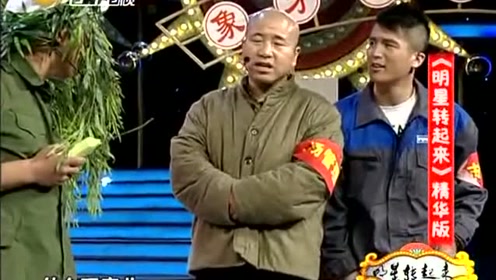 赵四刘能罕见小品《军犬》很多人没看过!