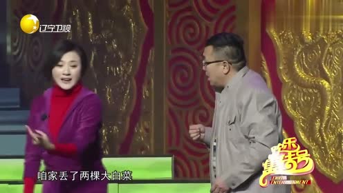 句号小品《谁动了我的大白菜》,丢的白菜没找到,又送出去几颗