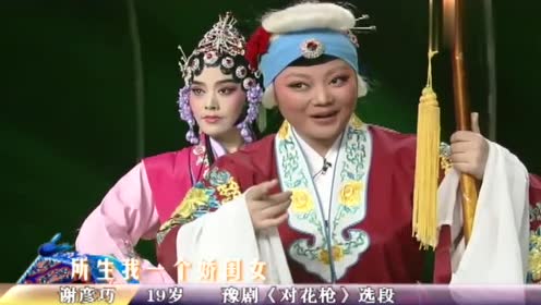18岁谢彦巧演绎《对花枪》,专业水准让评委称赞,很厉害