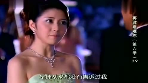再续意难忘:天助对珊妮坦白,珊妮得知原因愿意等天助,天助感动