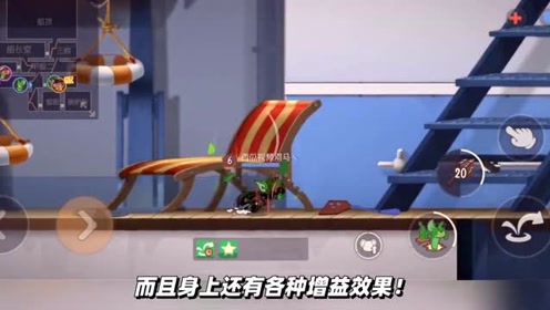 猫和老鼠手游:深渊之主会比罗宾汉强?墙洞砸开了猫还没赶过来