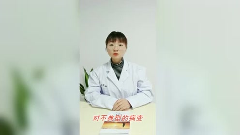 怎么判断得了尖湿锐尤