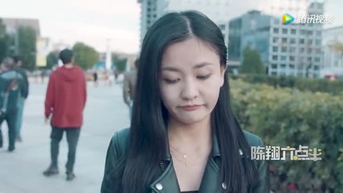 陈翔六点半:米线梦想成真,男朋友是又帅又暖!